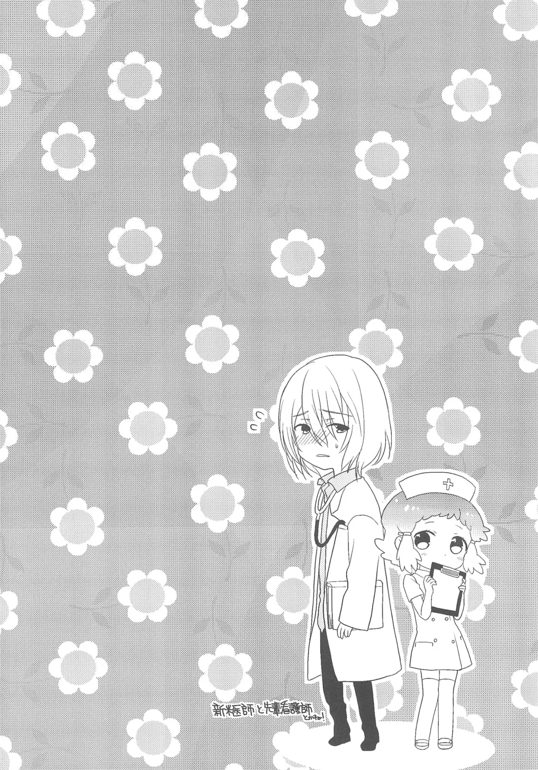 [Carmilla - Utano] JIN*YUNOHA -Toshishita no Koibito- Fhentai - Page 28