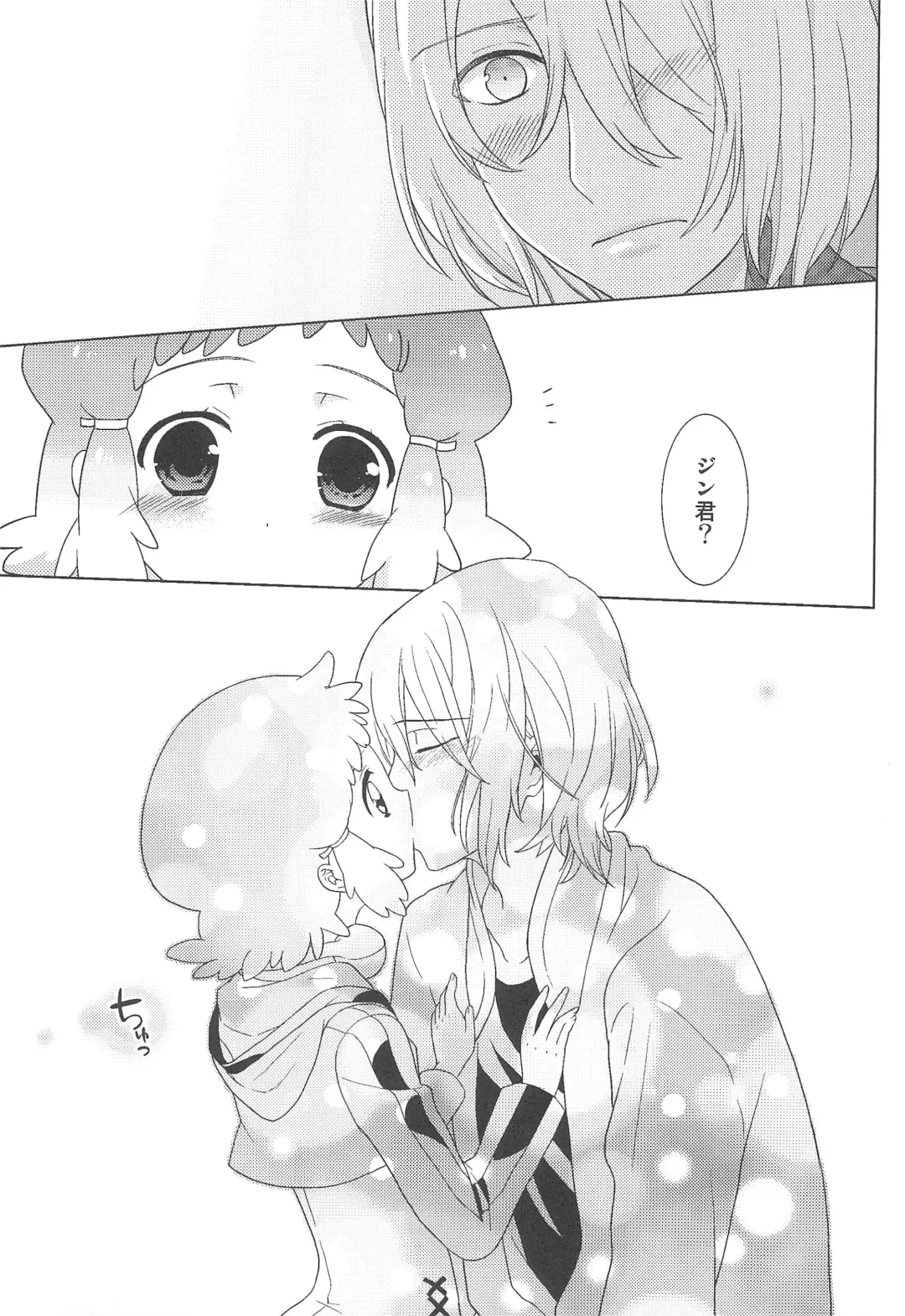 [Carmilla - Utano] JIN*YUNOHA -Toshishita no Koibito- Fhentai - Page 43