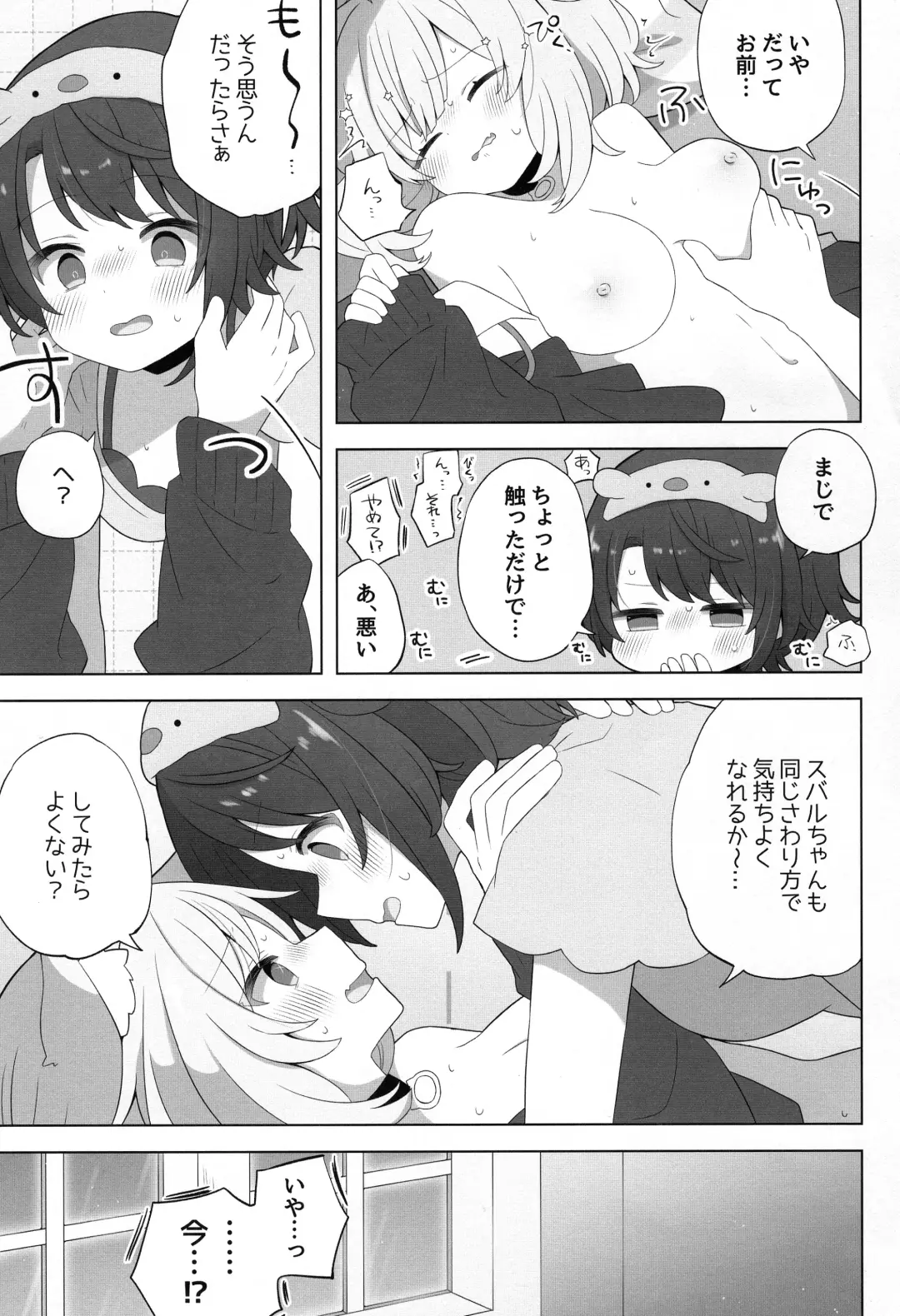 [Mimori] Hitori no Osahou Fhentai - Page 21