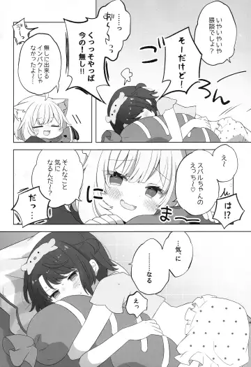 [Mimori] Hitori no Osahou Fhentai - Page 4