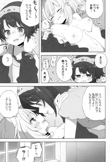 [Mimori] Hitori no Osahou Fhentai - Page 21