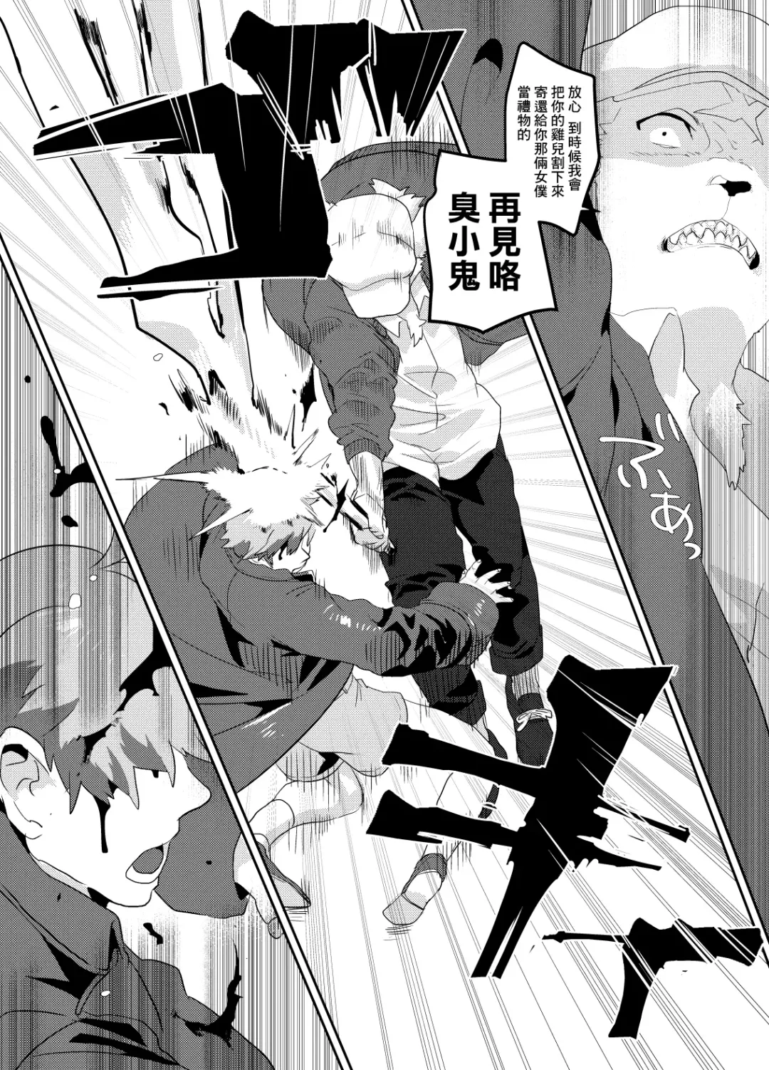 [Teko] Meido inHEAVEN Fhentai - Page 34