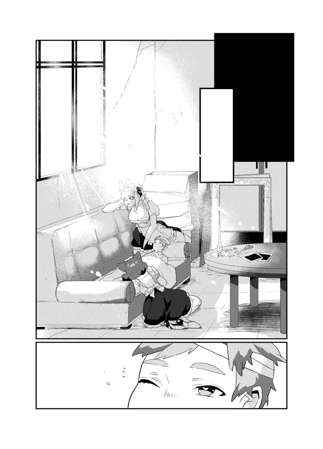[Teko] Meido inHEAVEN Fhentai - Page 37