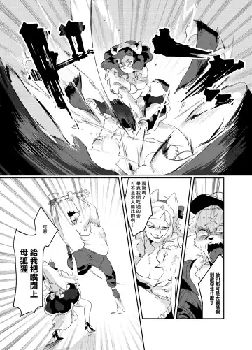 [Teko] Meido inHEAVEN Fhentai.net - Page 30