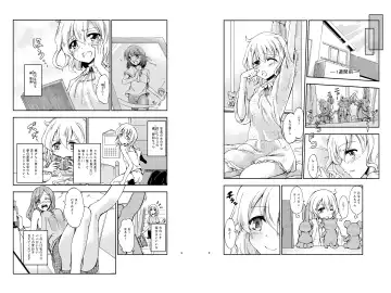 [Gyuunyuu Nomio] Jiichuu! ~Jii Chuudoku Shoujo~ Fhentai.net - Page 4