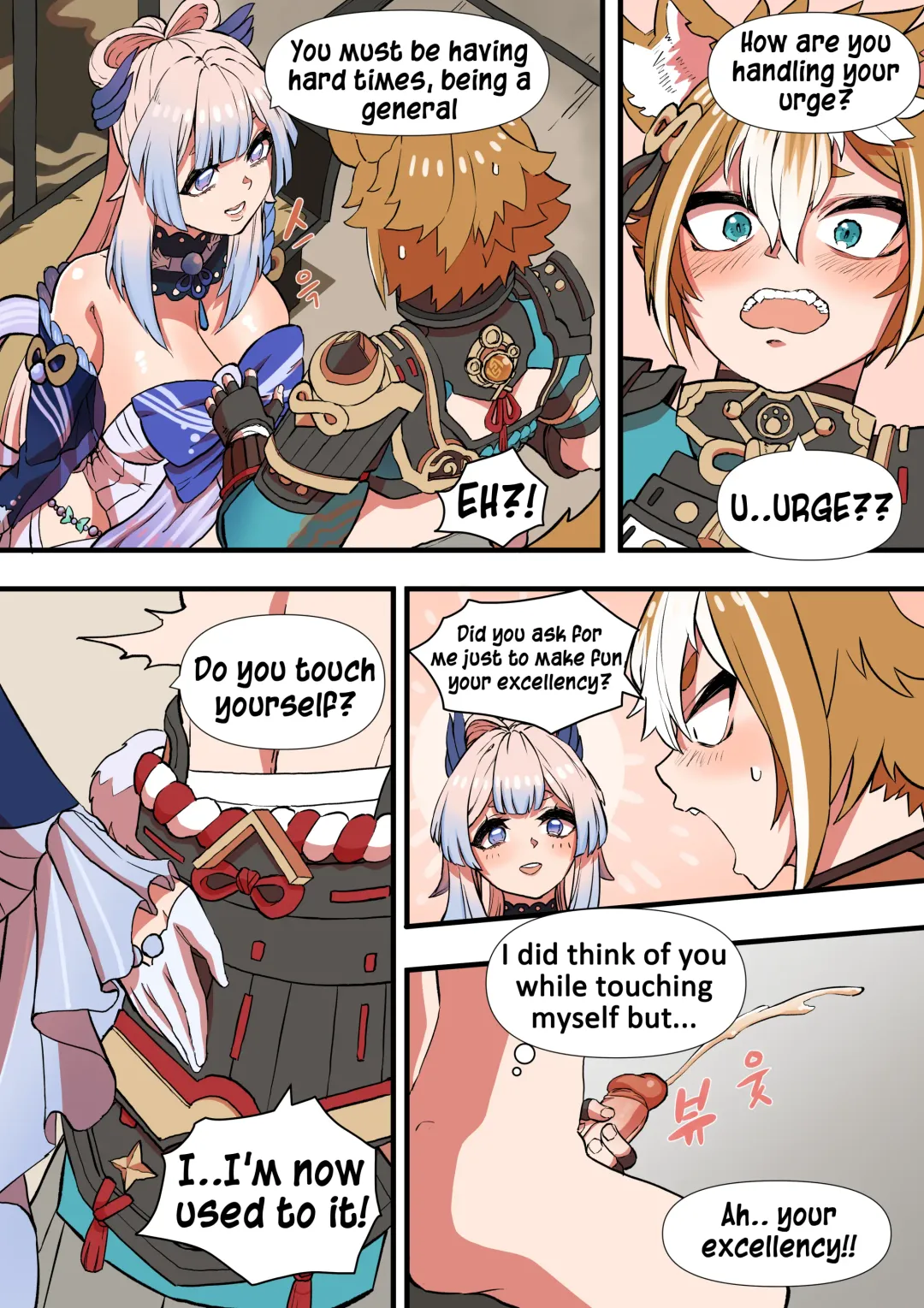 [Bluecandy] The Gratitude Of Watatsumi Maiden (decensored) Fhentai - Page 6