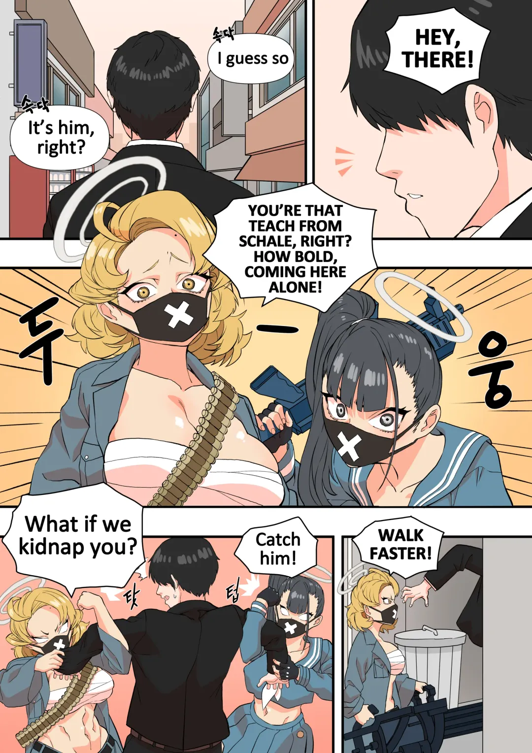 [Bluecandy] The Shade Of Sensei (decensored) Fhentai - Page 4