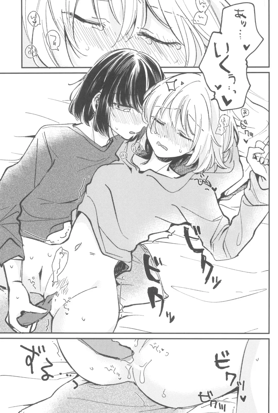 [Zawameki] Ai no Aru Hibi Fhentai.net - Page 11