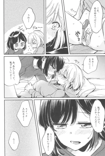 [Zawameki] Ai no Aru Hibi Fhentai.net - Page 8