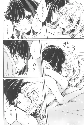 [Zawameki] Ai no Aru Hibi Fhentai.net - Page 18