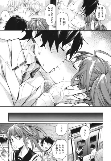 [Mgmee] You & I Fhentai.net - Page 110