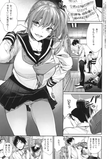 [Mgmee] You & I Fhentai.net - Page 88