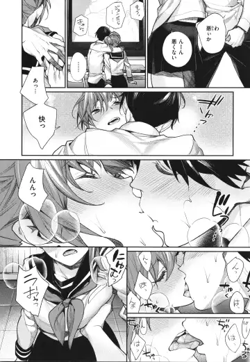 [Mgmee] You & I Fhentai.net - Page 95