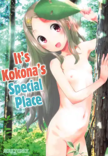 Read [Kokekokko Coma] Kokona no Koko Desuyo~ - Fhentai.net