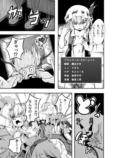 Flan-chan and ETD Fhentai.net - Page 8