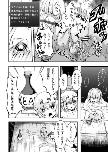 Flan-chan and ETD Fhentai.net - Page 9