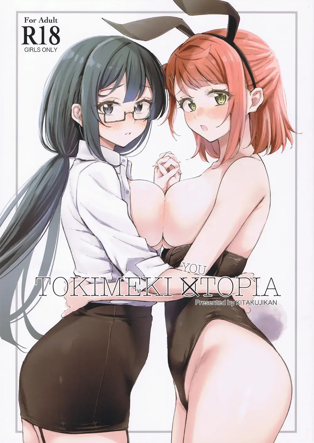 Read [Kitaku] TOKIMEKI YOUTOPIA - Fhentai.net