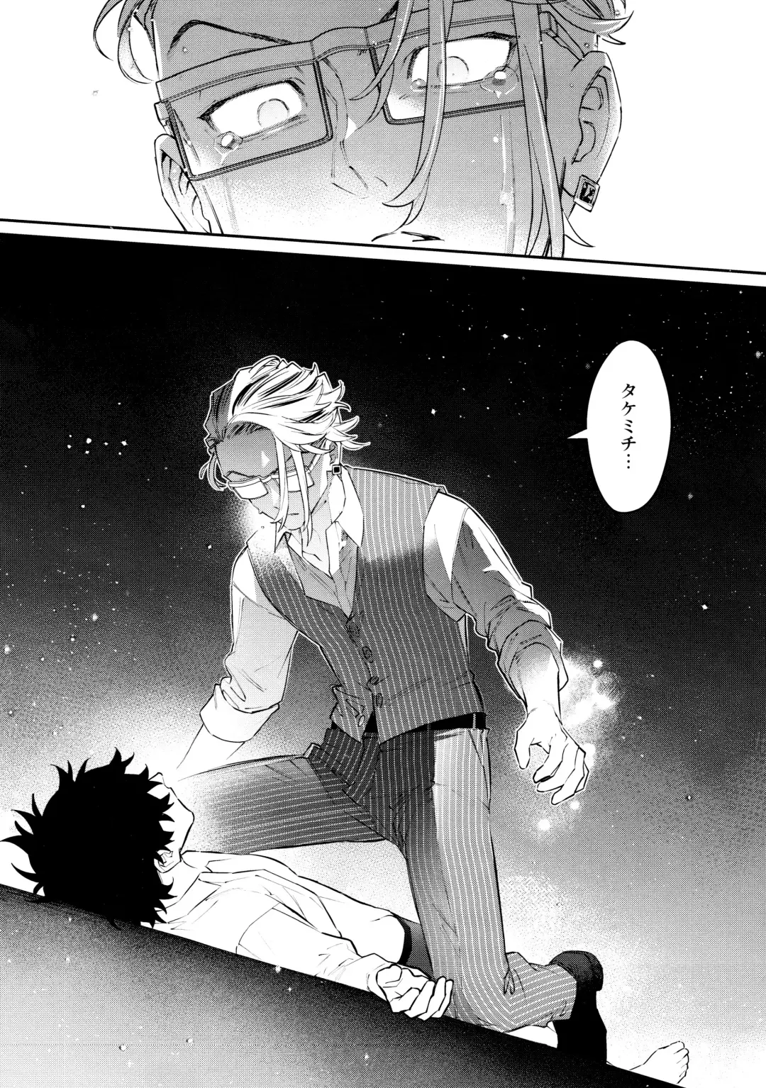 [C] ROOSTER Fhentai - Page 34