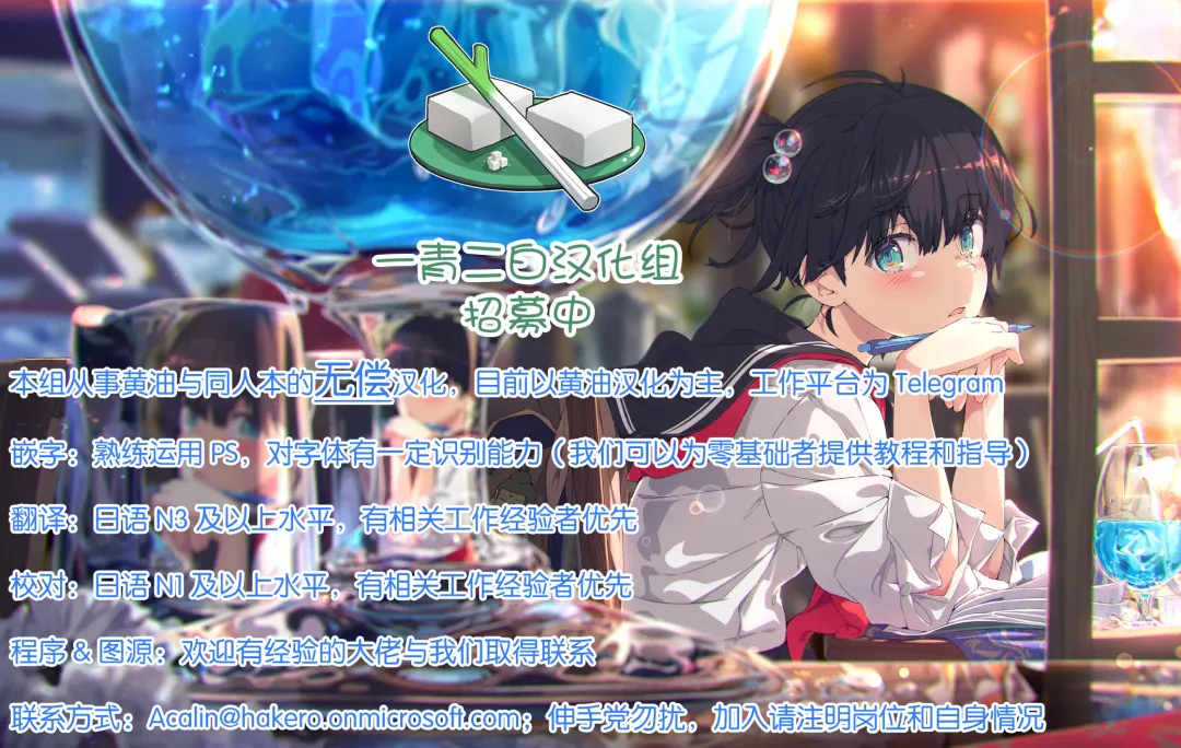 [Arisu Kazumi] Cinderella-tachi no Dokidoki Hadaka Satsueikai Fhentai - Page 14