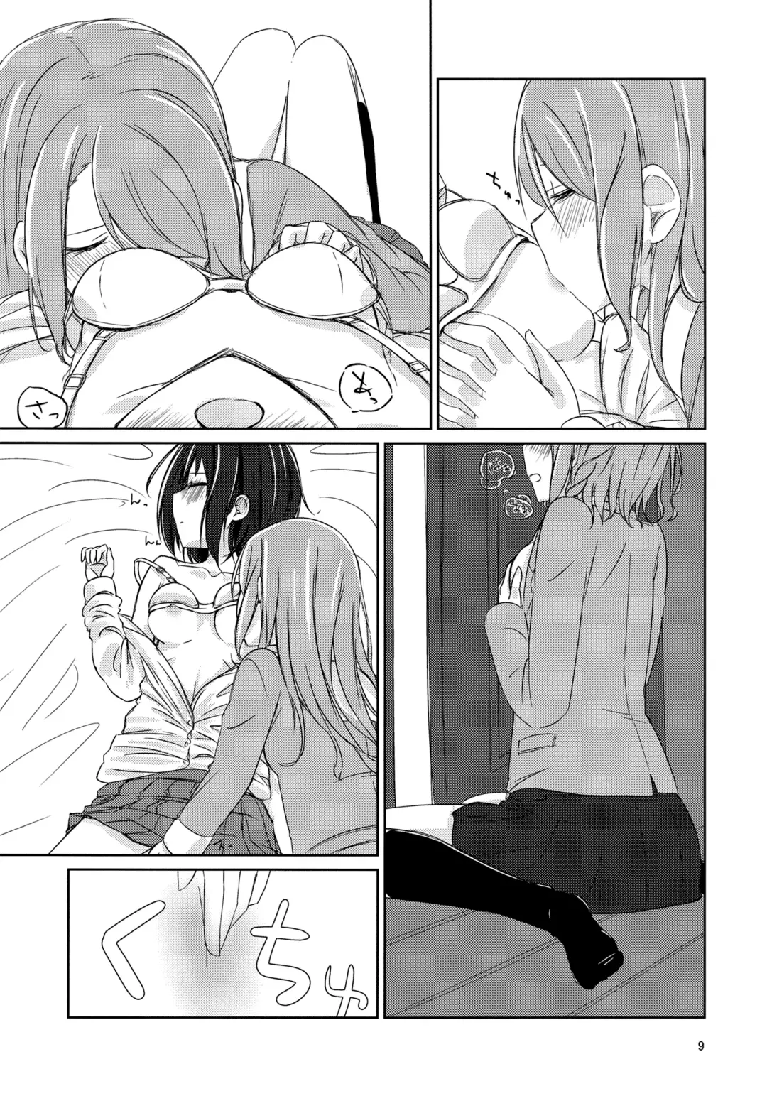 [Monoca] Yoru ni Tori o Mita Fhentai - Page 8