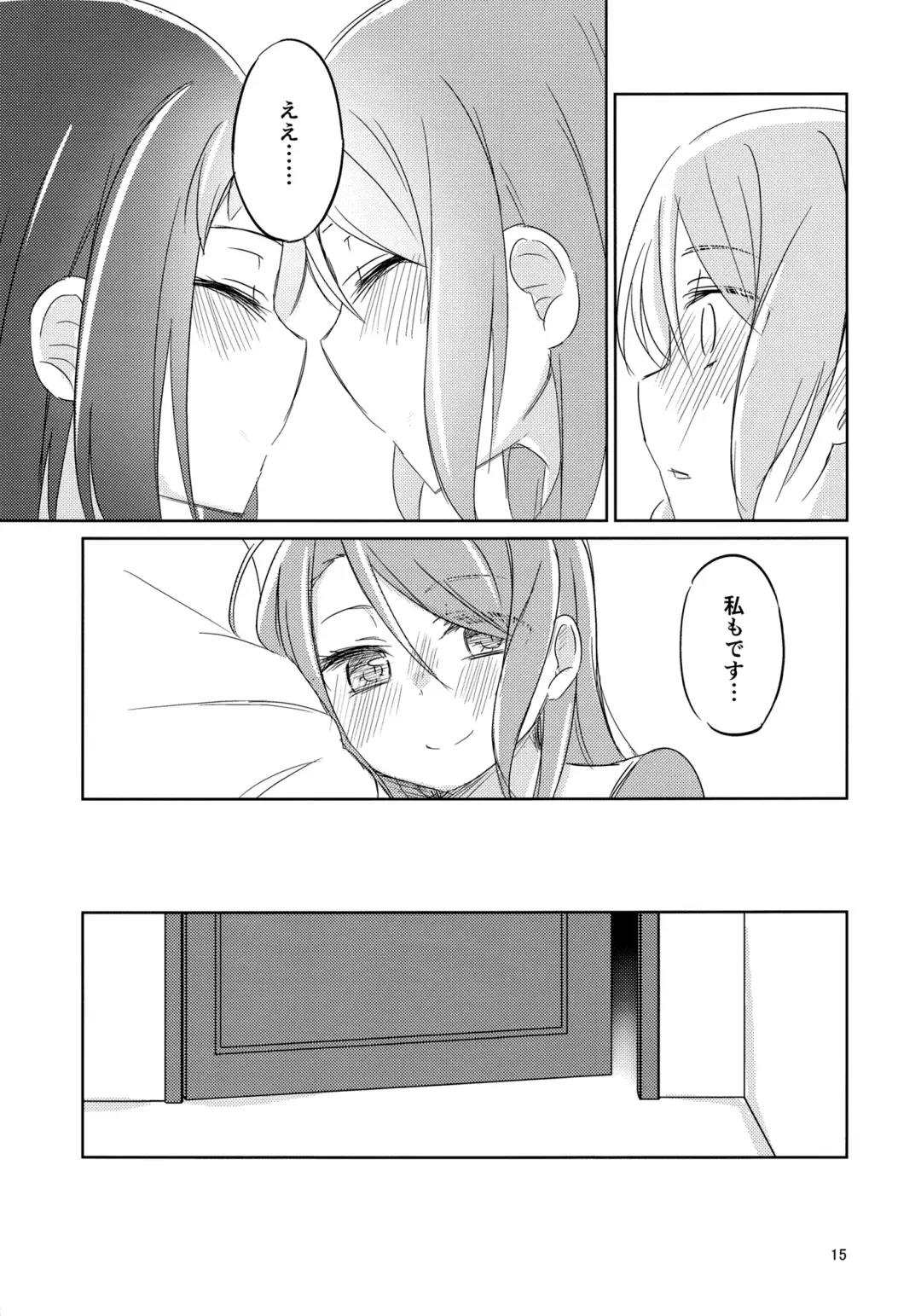 [Monoca] Yoru ni Tori o Mita Fhentai - Page 14