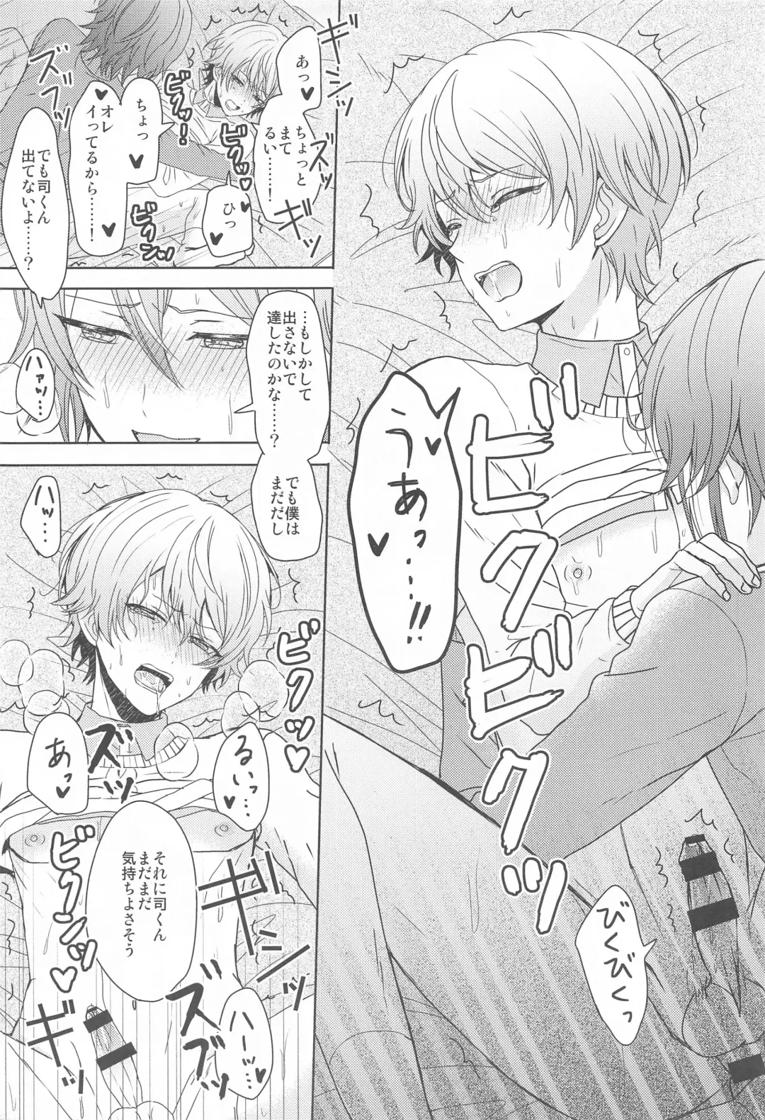 [Mirin] Kimi  ni Muchuu - I am into you Fhentai - Page 34