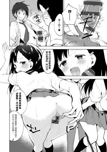 [Nogiwa Kaede] Otouto Senyou Fhentai.net - Page 156