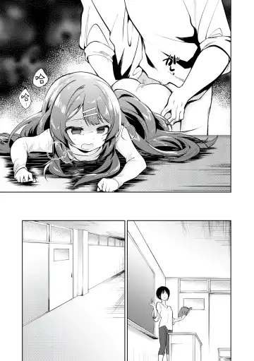 [Nogiwa Kaede] Otouto Senyou Fhentai.net - Page 81