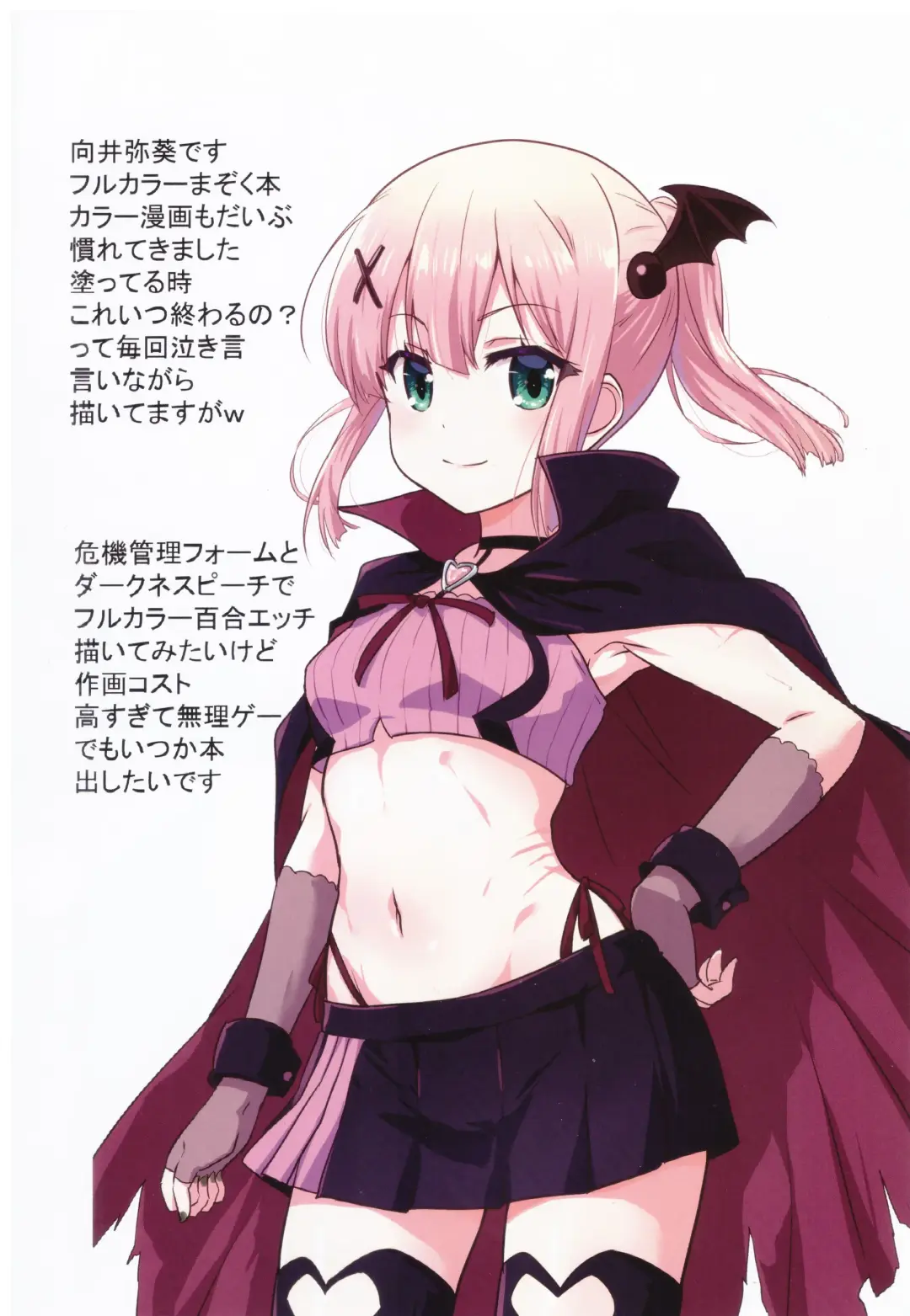 [Mukaibi Aoi] Colorful Mazoku XXX Fhentai - Page 3