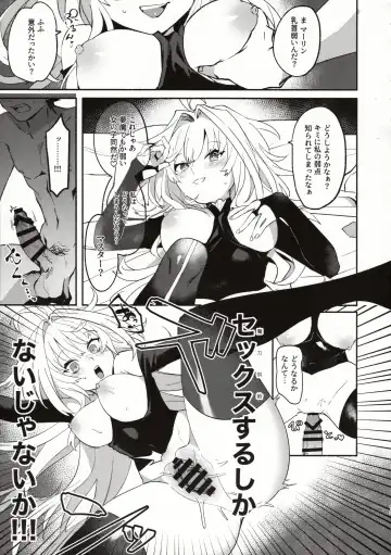 [Kimidori] Hana no Oneesan no Ero Hon Fhentai - Page 12