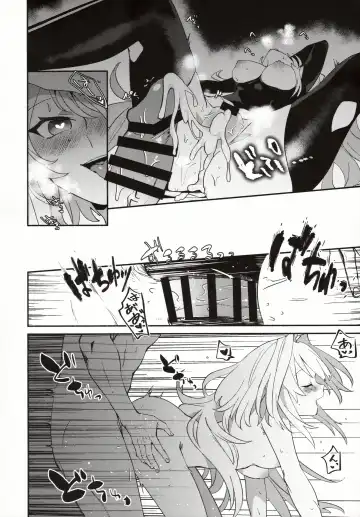 [Kimidori] Hana no Oneesan no Ero Hon Fhentai - Page 15