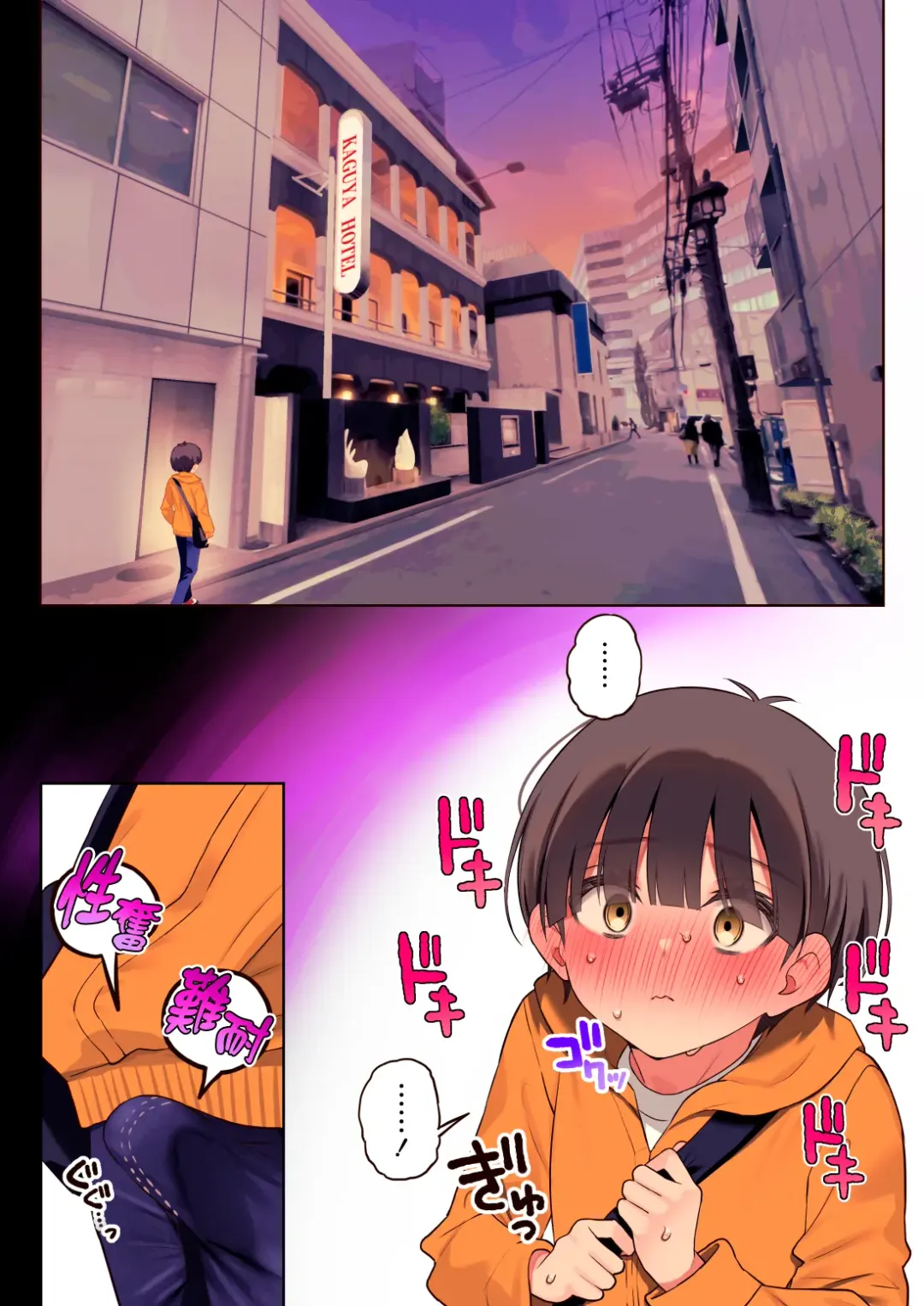 [Poruno Ibuki] Boku no koto ga suki sugiru toshiue in kya onee-san no sei shori seikatsu ● REC | 我與超級無敵喜歡我的年上陰角大姊姊的性處理生活 ● REC Fhentai - Page 43