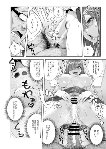 [Jingrock] Musume no Tomodachi ga Yuuwaku Suru 2 Fhentai.net - Page 27