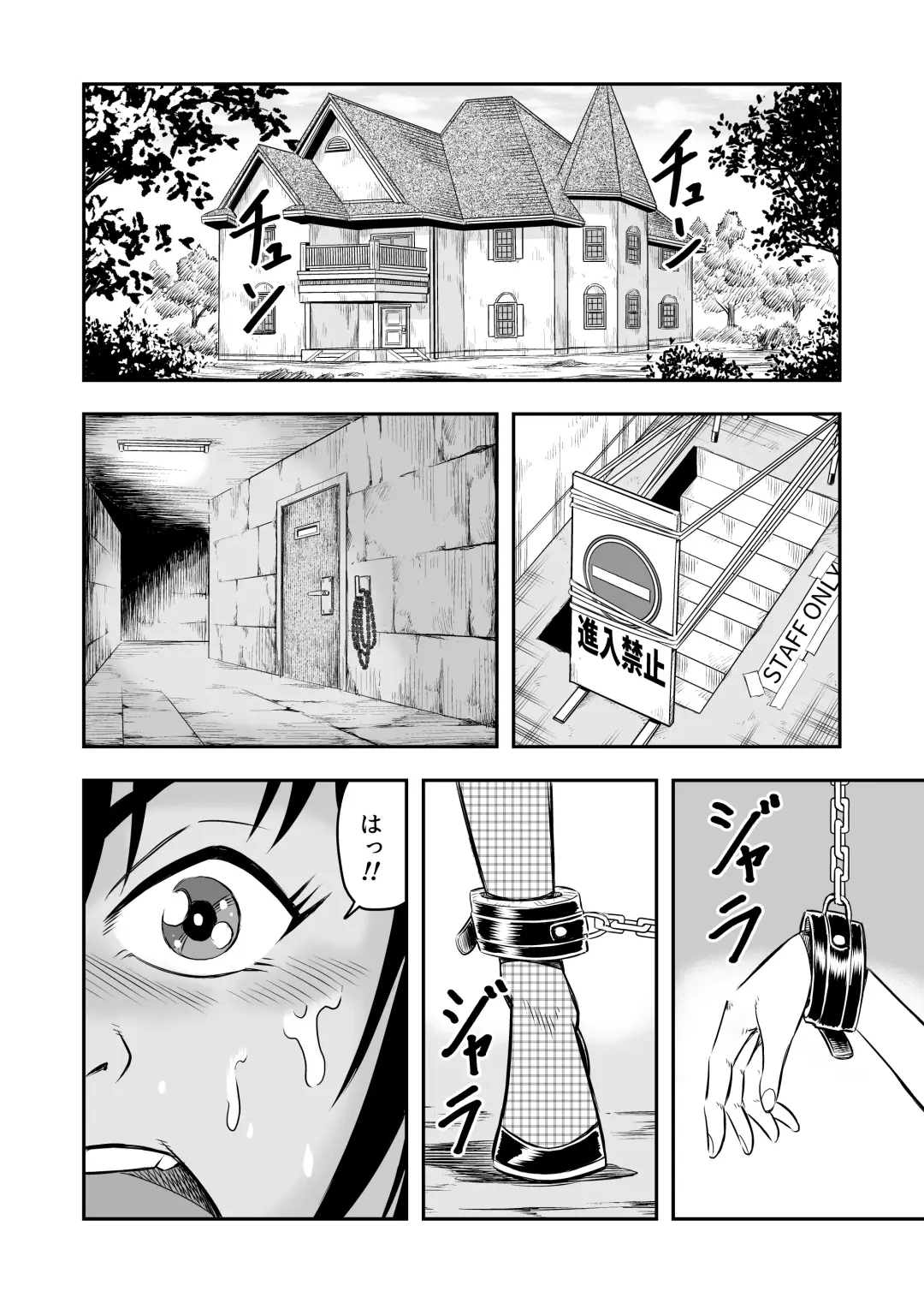 [Haracock] Josou Shounen no Yakata Fhentai.net - Page 2