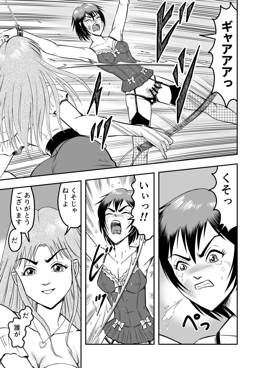 [Haracock] Josou Shounen no Yakata Fhentai.net - Page 7