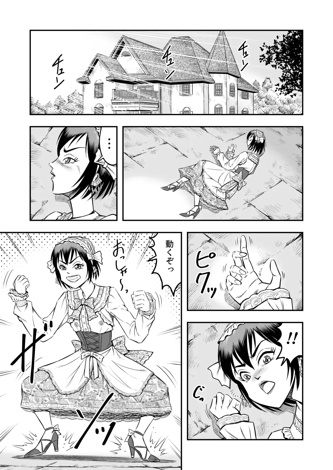 [Haracock] Josou Shounen no Yakata Fhentai.net - Page 23