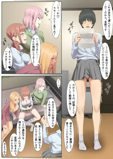 Gal Shika Katanai Mesu Ochi  Gasshuku Fhentai.net - Page 4