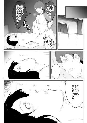 Ore no Maguro Yome ga Hoka no Otoko de Orgasm ni Tasshiteshimatta Hanashi Fhentai.net - Page 49