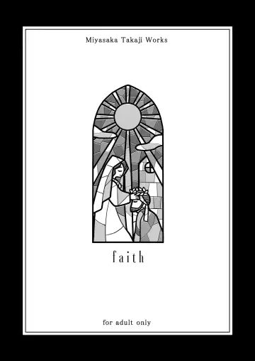 [Miyasaka Takaji] faith - Fhentai.net