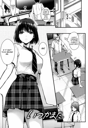 Read [Mizuyuki] Itsuka Mata. | "Someday, Again" - Fhentai