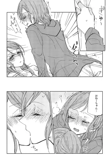 [Ana] Kiss yori Saki ni Dekirukoto Fhentai.net - Page 25