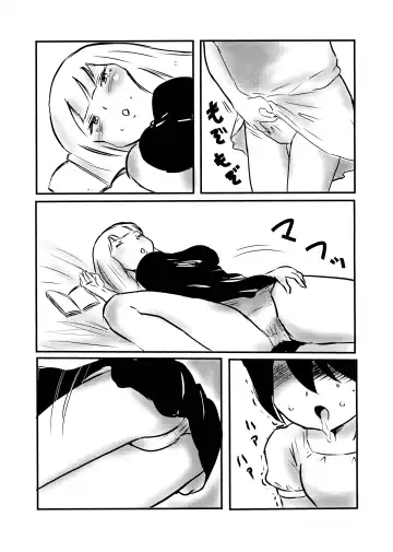 [Kaneru-s] Koakuma Dokudoku Monster Fhentai.net - Page 6