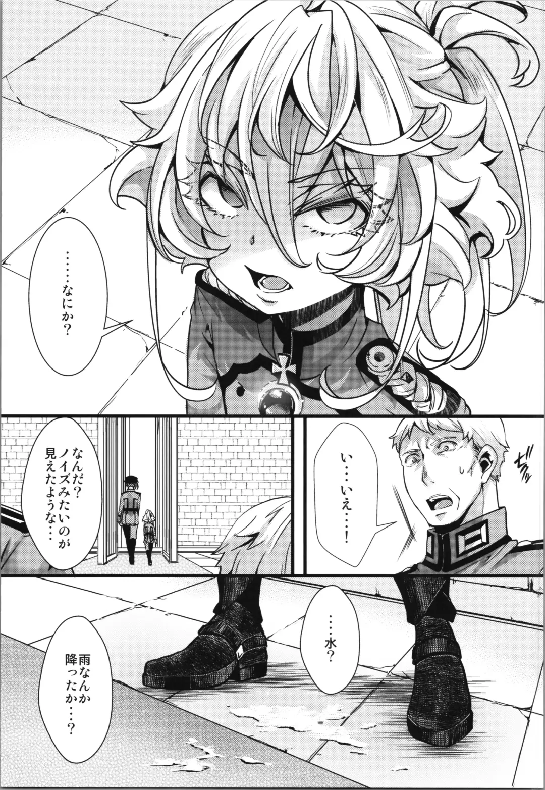 [Hal] Tanya-chan ga Fukusayou de Taihen na Koto  ni Naru Hanashi Fhentai.net - Page 27