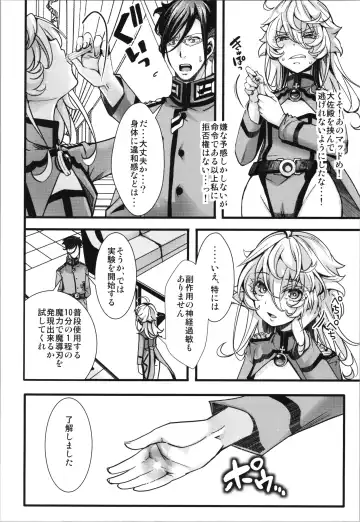 [Hal] Tanya-chan ga Fukusayou de Taihen na Koto  ni Naru Hanashi Fhentai.net - Page 10