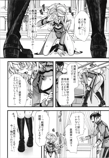 [Hal] Tanya-chan ga Fukusayou de Taihen na Koto  ni Naru Hanashi Fhentai.net - Page 14