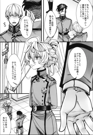 [Hal] Tanya-chan ga Fukusayou de Taihen na Koto  ni Naru Hanashi Fhentai.net - Page 23