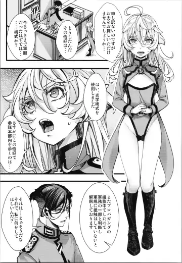 [Hal] Tanya-chan ga Fukusayou de Taihen na Koto  ni Naru Hanashi Fhentai.net - Page 5