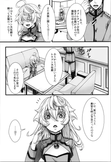 [Hal] Tanya-chan ga Fukusayou de Taihen na Koto  ni Naru Hanashi Fhentai.net - Page 7