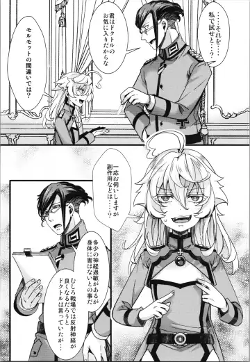 [Hal] Tanya-chan ga Fukusayou de Taihen na Koto  ni Naru Hanashi Fhentai.net - Page 9