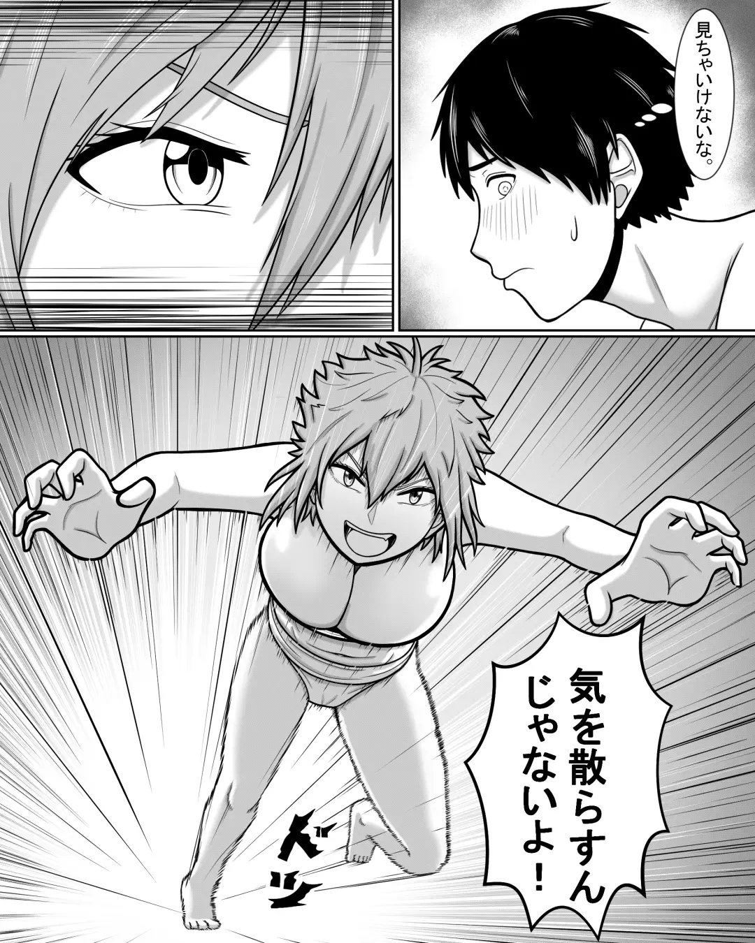 [A Lewd Weeb] Tomo-chan wa Onnanoko! Ai no Asekkaki Sumo! Fhentai.net - Page 10